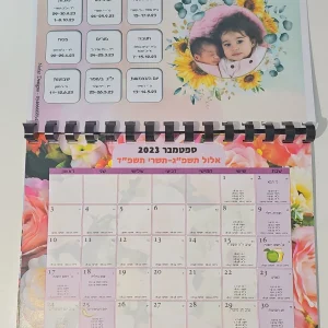 📅 לוח שנה מגנטי בגודל A4 שנפתח עם ספירלה בעיצוב אישי