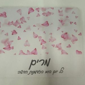 🖱️ פד לעכבר בעיצוב אישי 🖱️