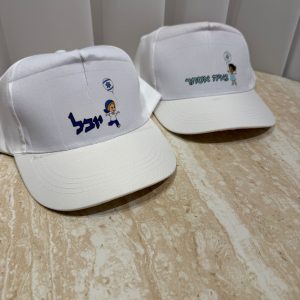 🧢 כובע בעיצוב אישי עם הדפס / רקמה 🧢