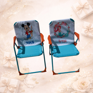 כיסא ים מתקפל לילדים עם הדפסה אישית